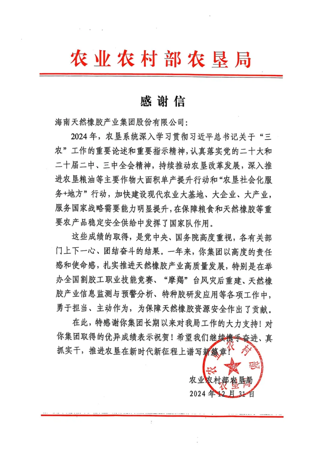 1736992194963012234.jpg 1736992194963012234.jpg