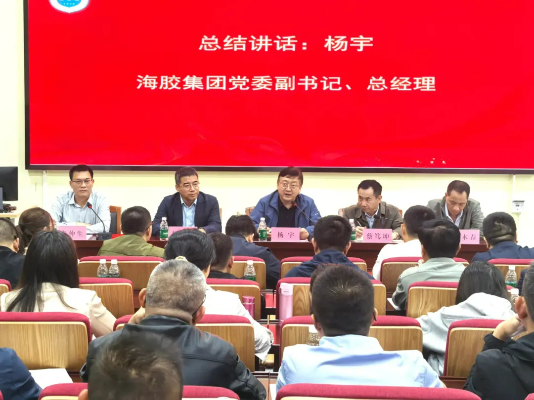 楊宇出席金橡公司2025年停割期員工培訓班結(jié)業(yè)儀式